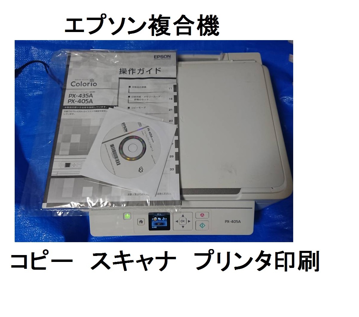 RASK オーディオボード I-4333S ペア 懐かしかっ