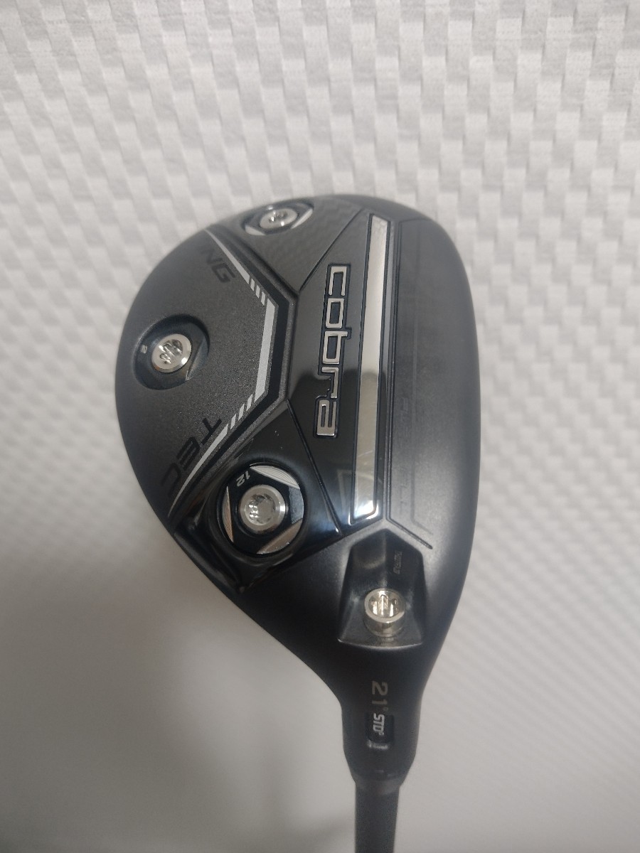 コブラKING TEC 気持ち良し ハイブリッド ユーティリティ 2021 3H4H 