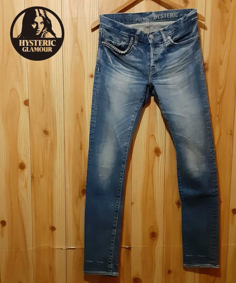 最値!良品!定3万!名作最強デニム!ヒステリックグラマー高級スタッズ スキニー ストレッチ ジーンズ!入手困難!完売!インディゴブルー!W28