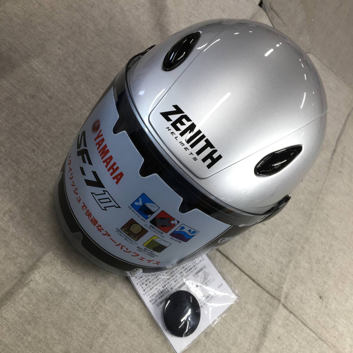ヤマハ発動機(Yamaha)バイクヘルメット ジェット SF-7II リーウインズ 