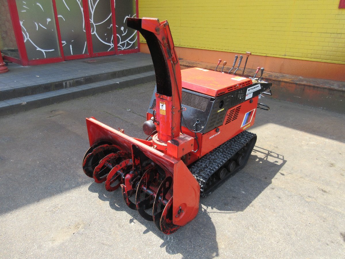 超激得，SALE 新潟発 除雪機/三菱/ミツビシ/MITSUBISHI/MSR1013F/店頭引取り大歓迎/5535(除雪機)｜売買されたオークション情報、yahooの商品情報をアーカイブ公開 - オークファン 除雪機