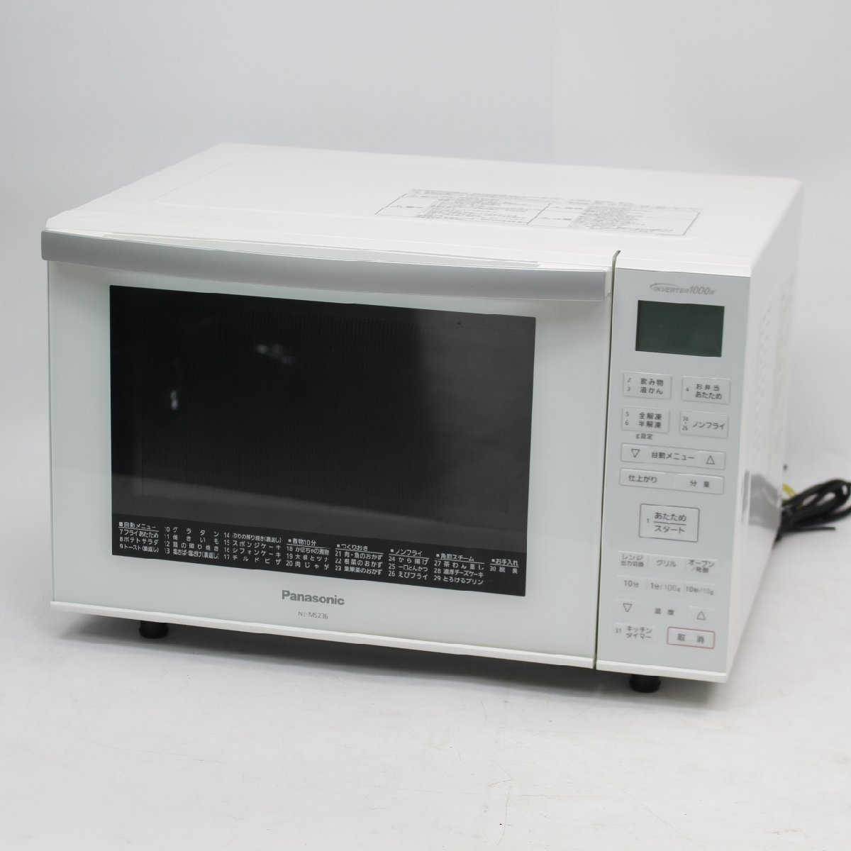 010)Panasonic オーブンレンジ エレック NE-MS236-W 2020年製 ホワイト 23L フラットテーブル パナソニック