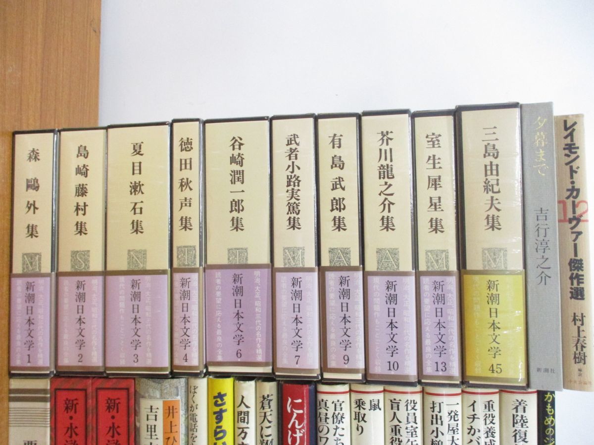 □01)【同梱不可】小説・文学・単行本まとめ売り約25冊大量セット/文芸 
