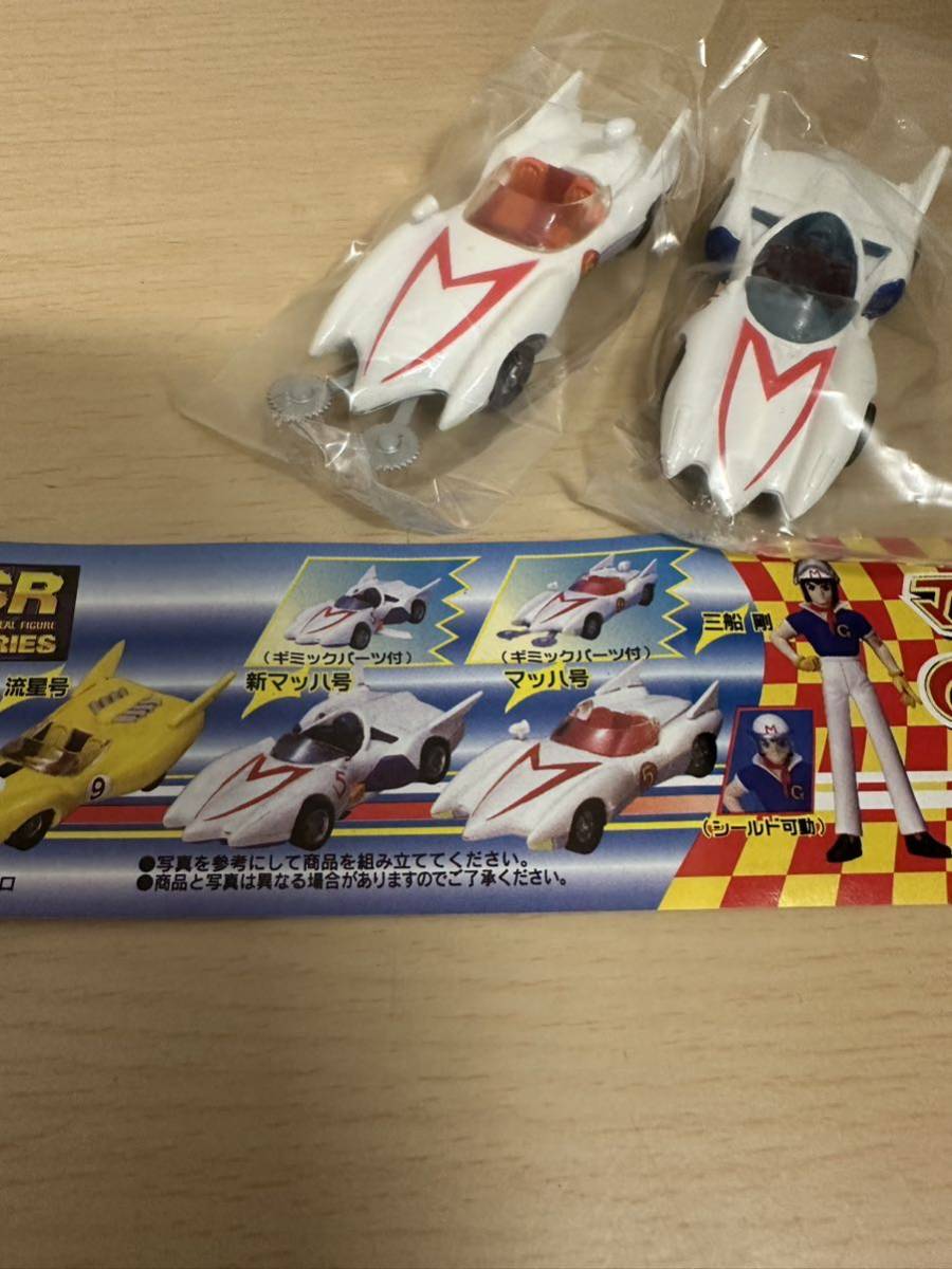希少yujin SRシリーズ マッハGO GO GOリアルフィギュアコレクション 