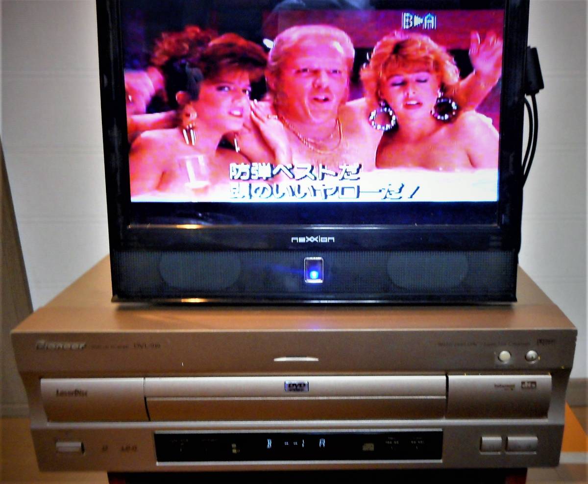 DVL-919 Pioneer パイオニア DVD LDプレーヤー - コンパチブル