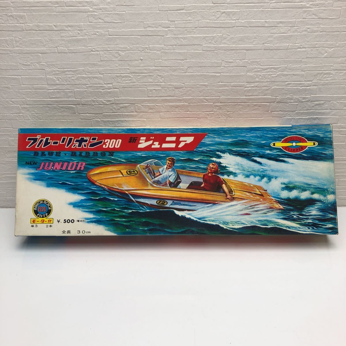 売切！1円スタート！クリッパー商会 ブルーリボン BLUE-RIBBON 300 新  