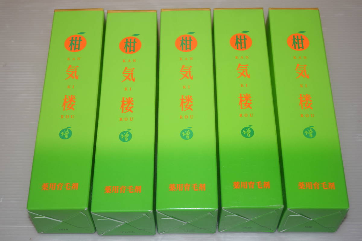 【未使用・未開封5本セット】 柑気楼 増 薬用育毛剤 150mL はぴねすくらぶ KANKIROU かんきろう 医薬部外品 まとめて（☆31）