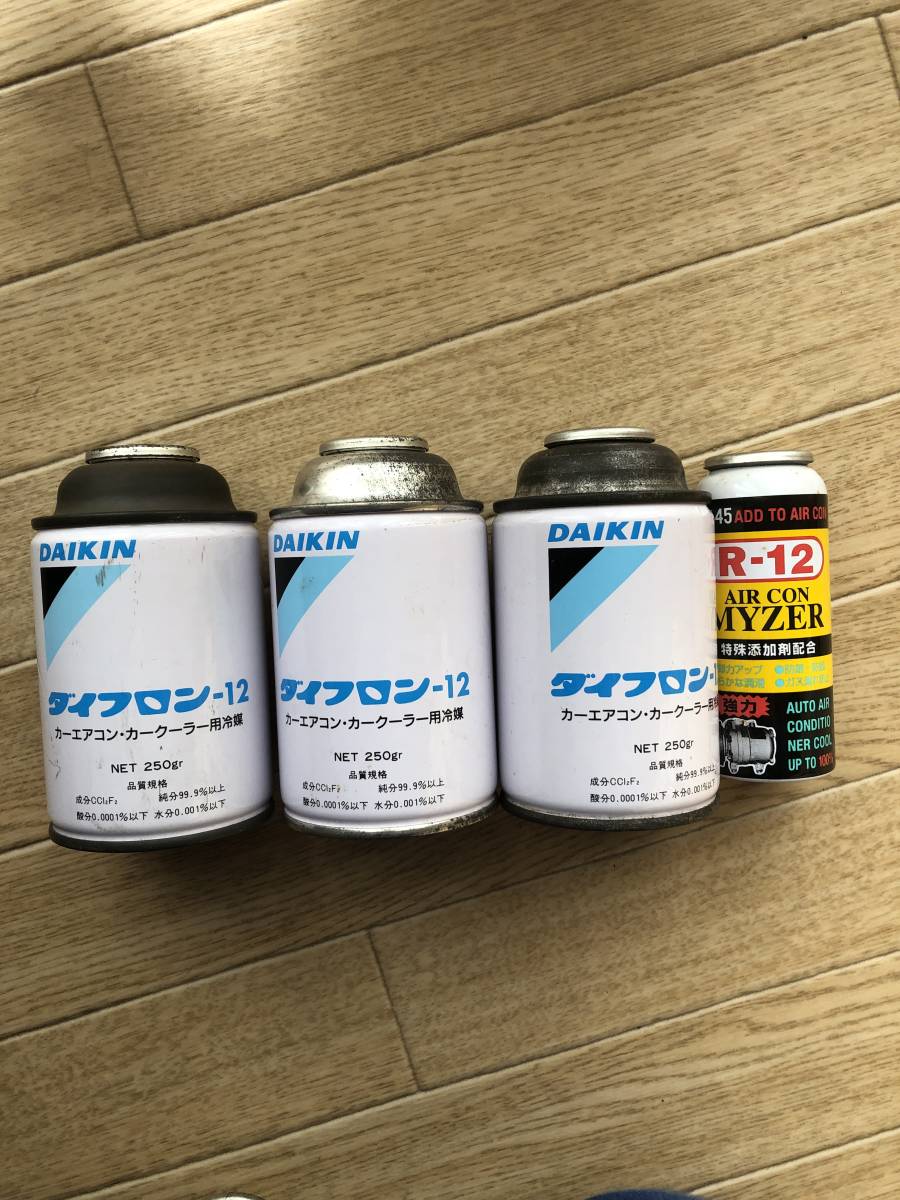R12 エアコン クーラーガス 250g×3本 ダイキン工業 R12エアコンガス 250g×3