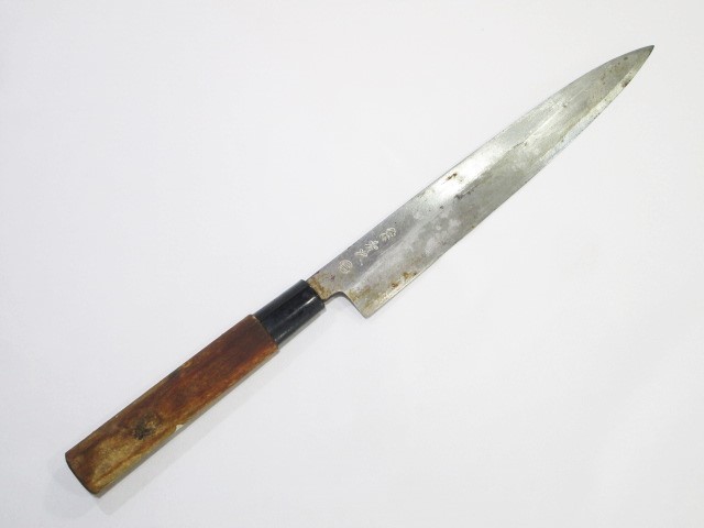 ☆有次 刻印 柳刃包丁 刺身包丁 刃渡り230mm 料理包丁 調理器具☆ S04
