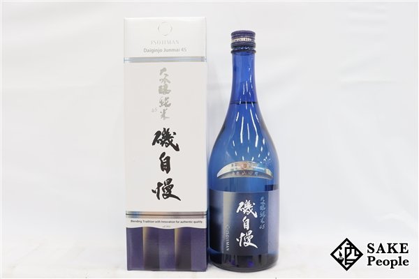 ☆1円～ 磯自慢 大吟醸純米45 東条山田錦 720ml 16度以上17度未満 箱付き 2023.02 磯自慢酒造 静岡県