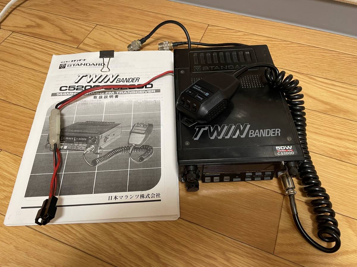 スタンダード STANDARD FM C5600 マイク・安定化 マイク・安定化電源