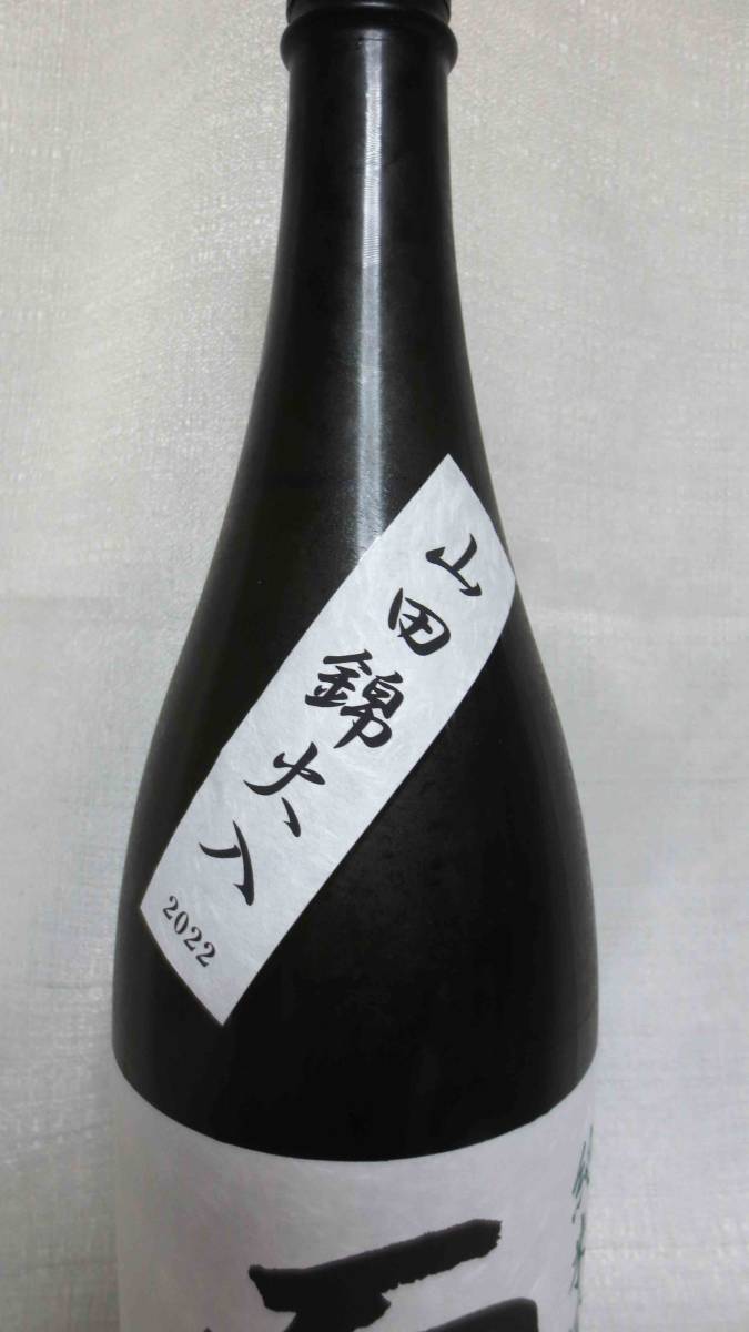 而今 純米吟醸 山田錦 火入 2022<1.8L詰>2023年4月 而今 純米吟醸 山田錦 火入 2022<1.8L詰>2023年4月