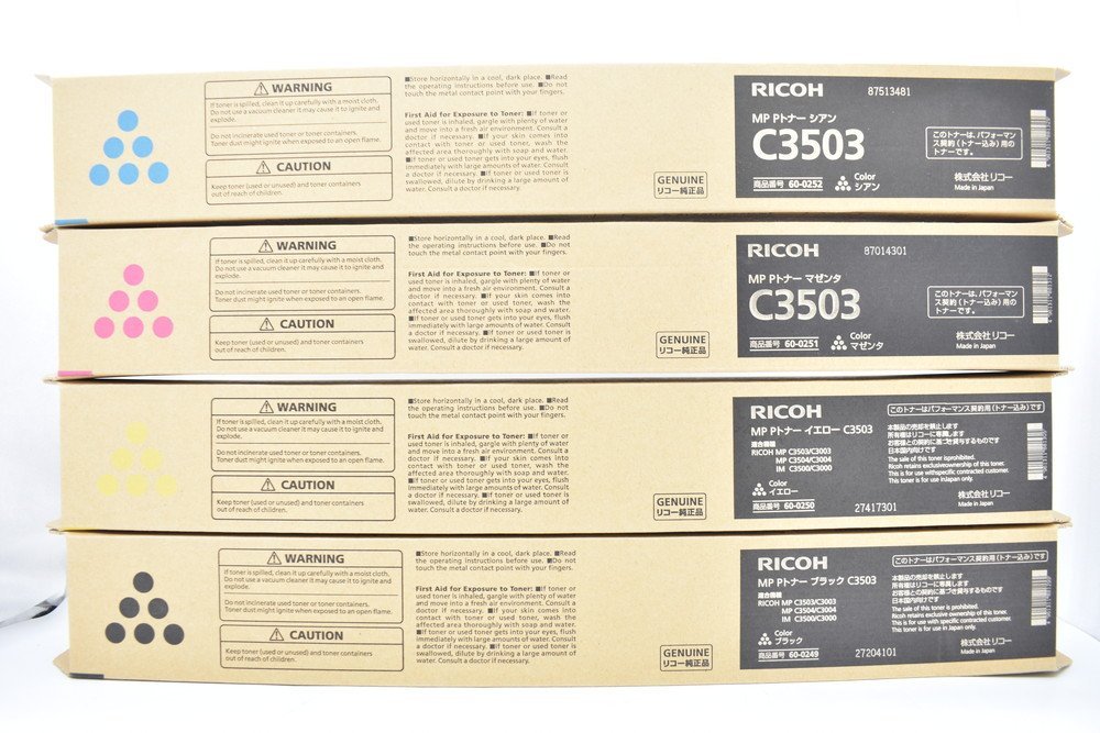 C3503 MP トナー 純正品 ブラック 公式通販 未使用 リコー 純正 トナー