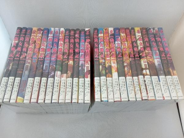 漫画 幼女戦記 1〜27巻、食堂1〜2巻