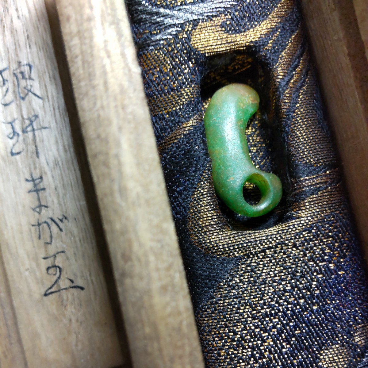 勾玉 古墳 翡翠 大珠 縄文 弥生 土器、考古物、骨董品、古代物、翡翠