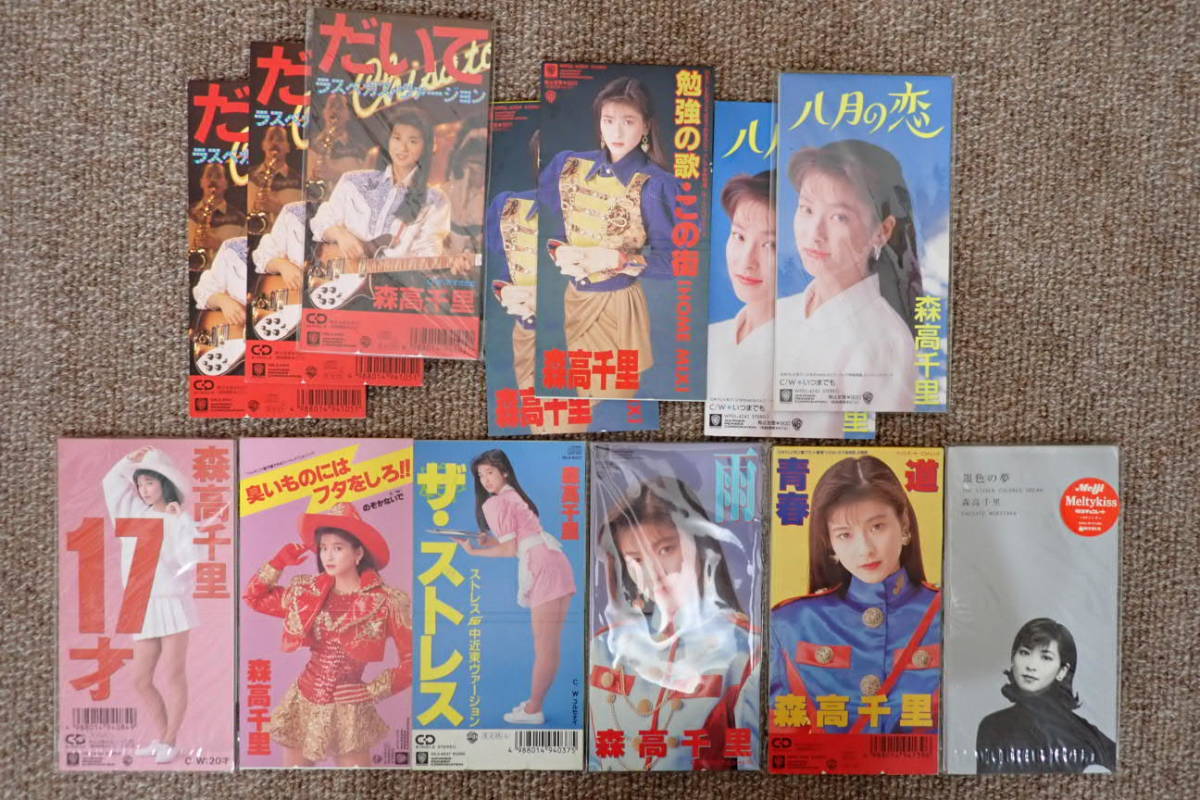 森高千里 メルティキッス ポスター｜ゲーム・おもちゃ・グッズ