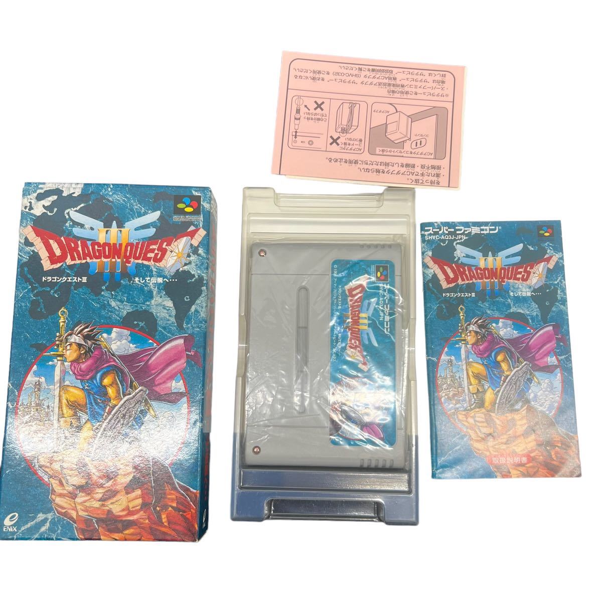 スーパーファミコン ソフト ドラゴンクエストIII 3 そして伝説へ 箱 