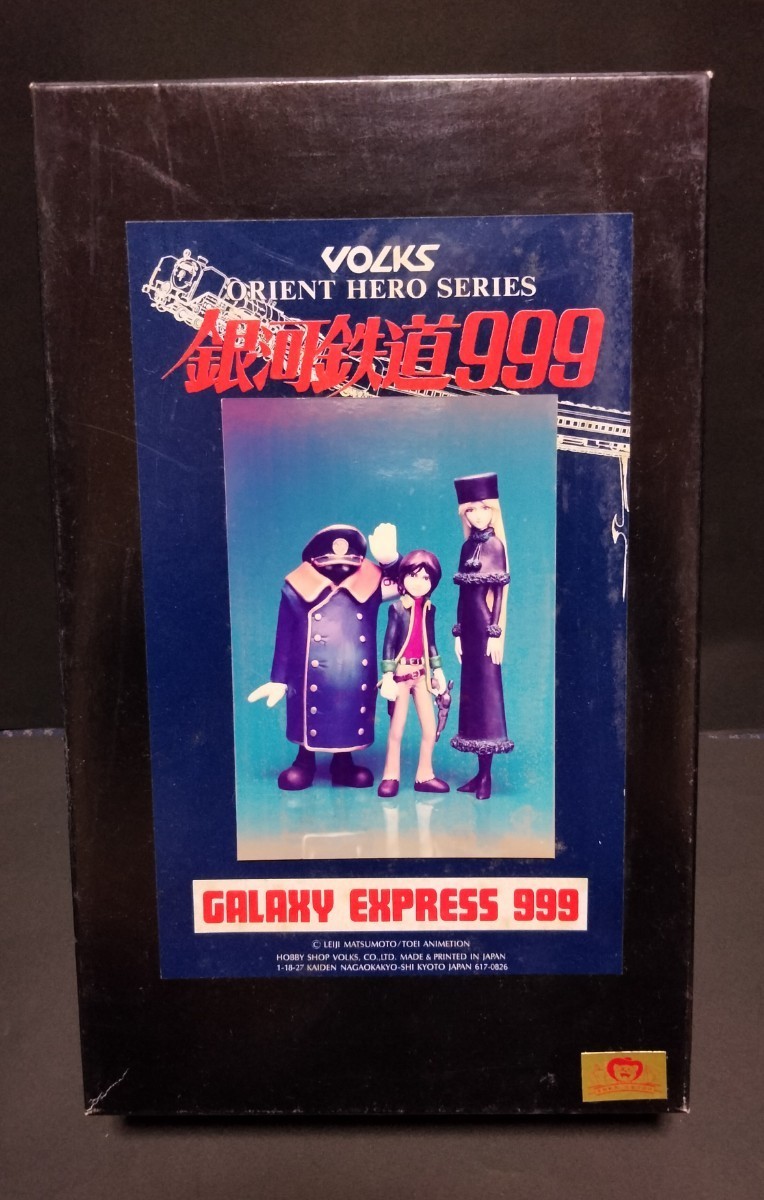 VOLKS ボークス 銀河鉄道999 メーテル 鉄郎 車掌 松本零士 ORIENT HERO 