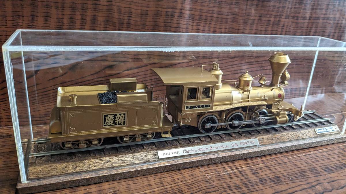 ヴィンテージ金属製鉄道模型 4点セット KTM＊カツミ＊EB5828＊鉄道模型