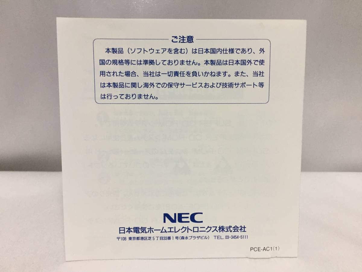 PCエンジン 銀河婦警伝説サファイア＋アーケードカードDUO ／日本国内 