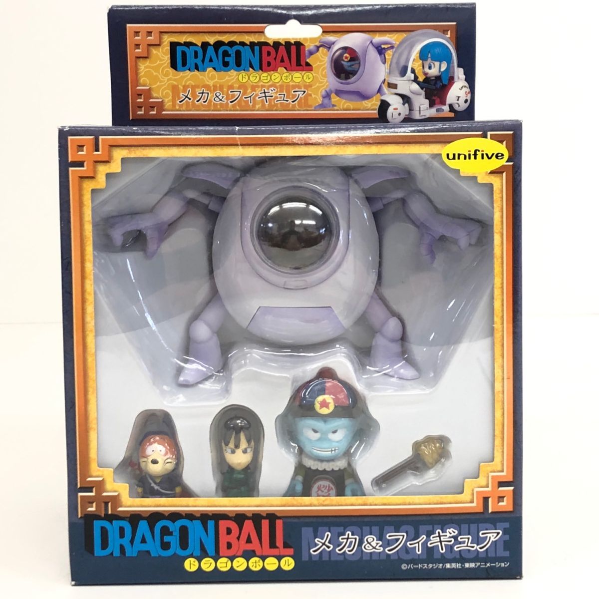 ドラゴンボール 一番くじ ピラフ（フィギュア｜コレクション）：ホビー