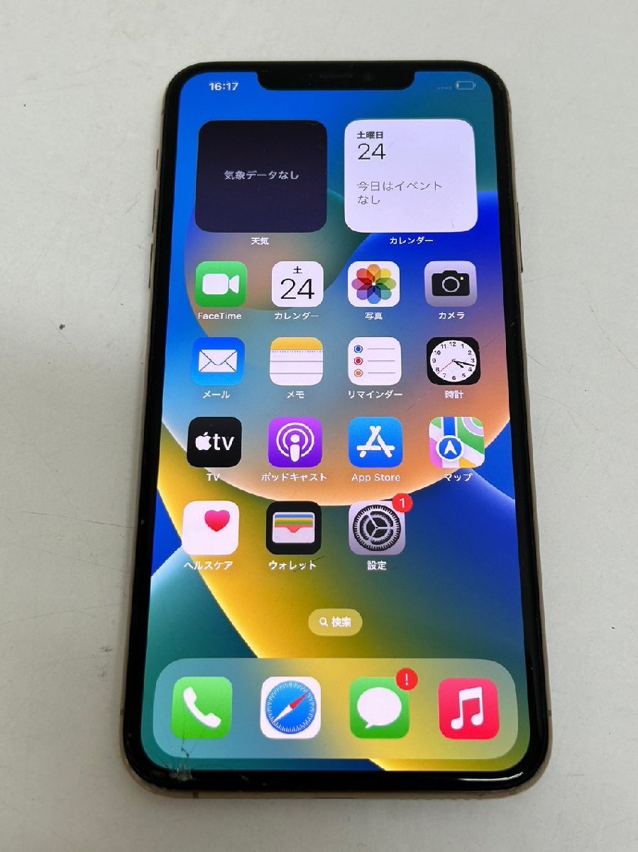 iPhone11pro 256GB au SIMロック解除済み（APPLE 〔中古