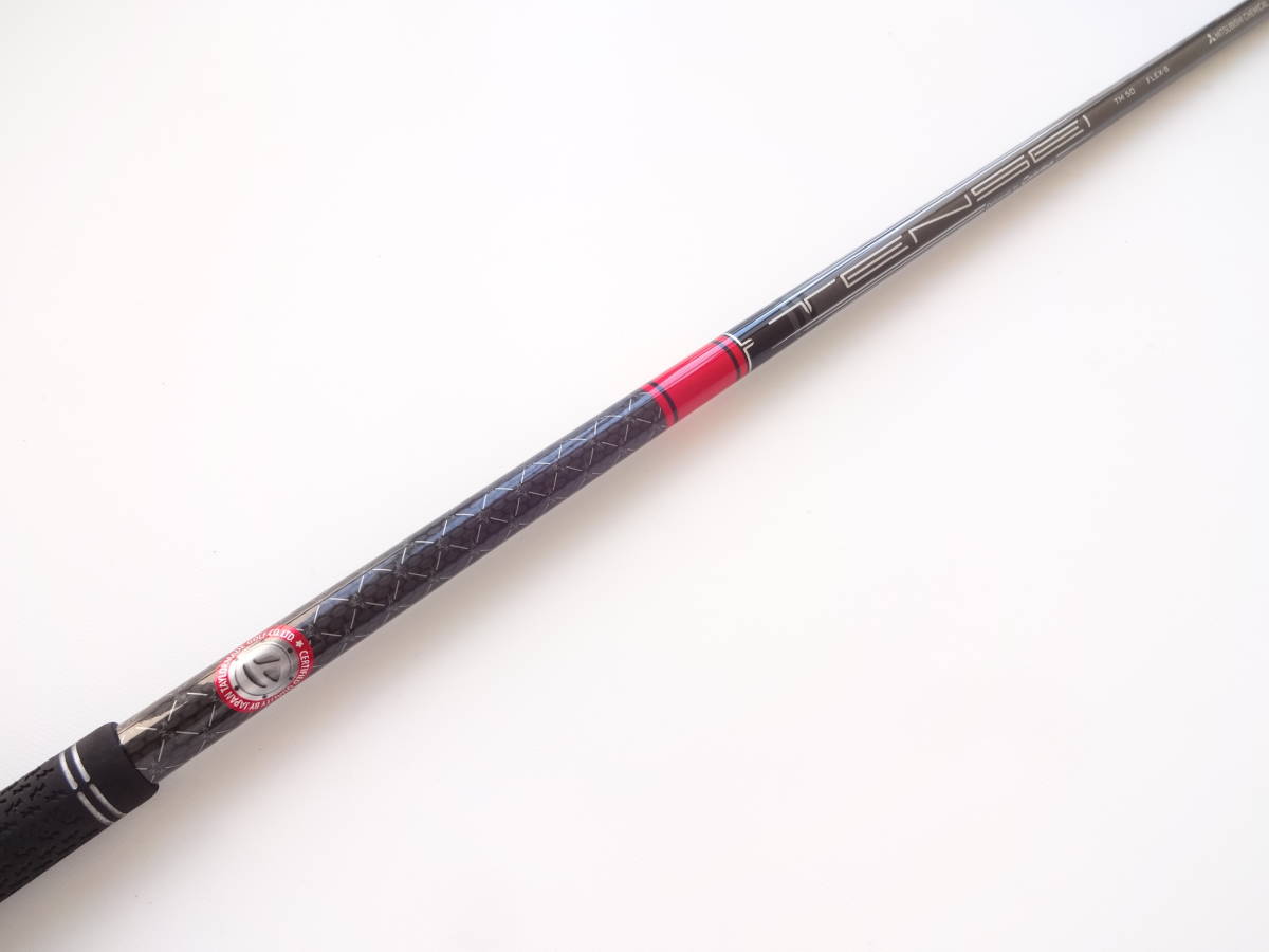 （美品）オートフレックス　SF405 PXGスリーブ付　3W用 オートフレックス SF405 3W用 PXGスリーブ - 美品）オートフレックス