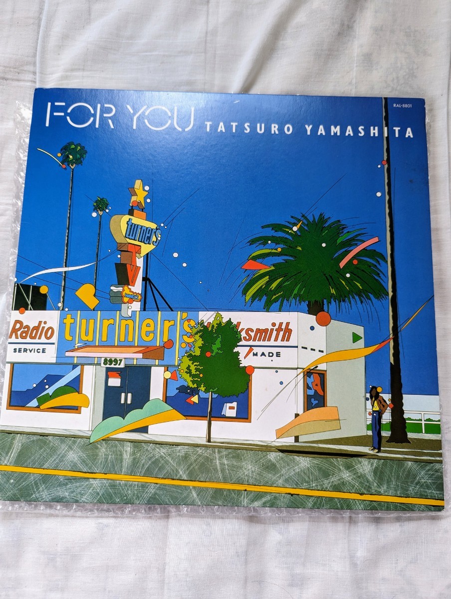 当時物LP　山下達郎　FOR YOU