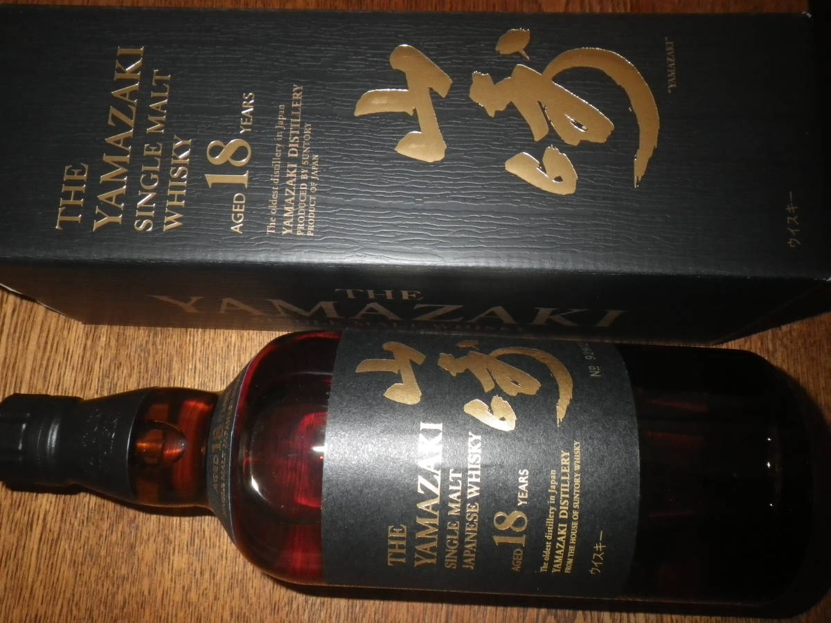SUNTORY THE YAMAZAKI 18年 700ml 山崎 18年 シングルモルトウイスキー
