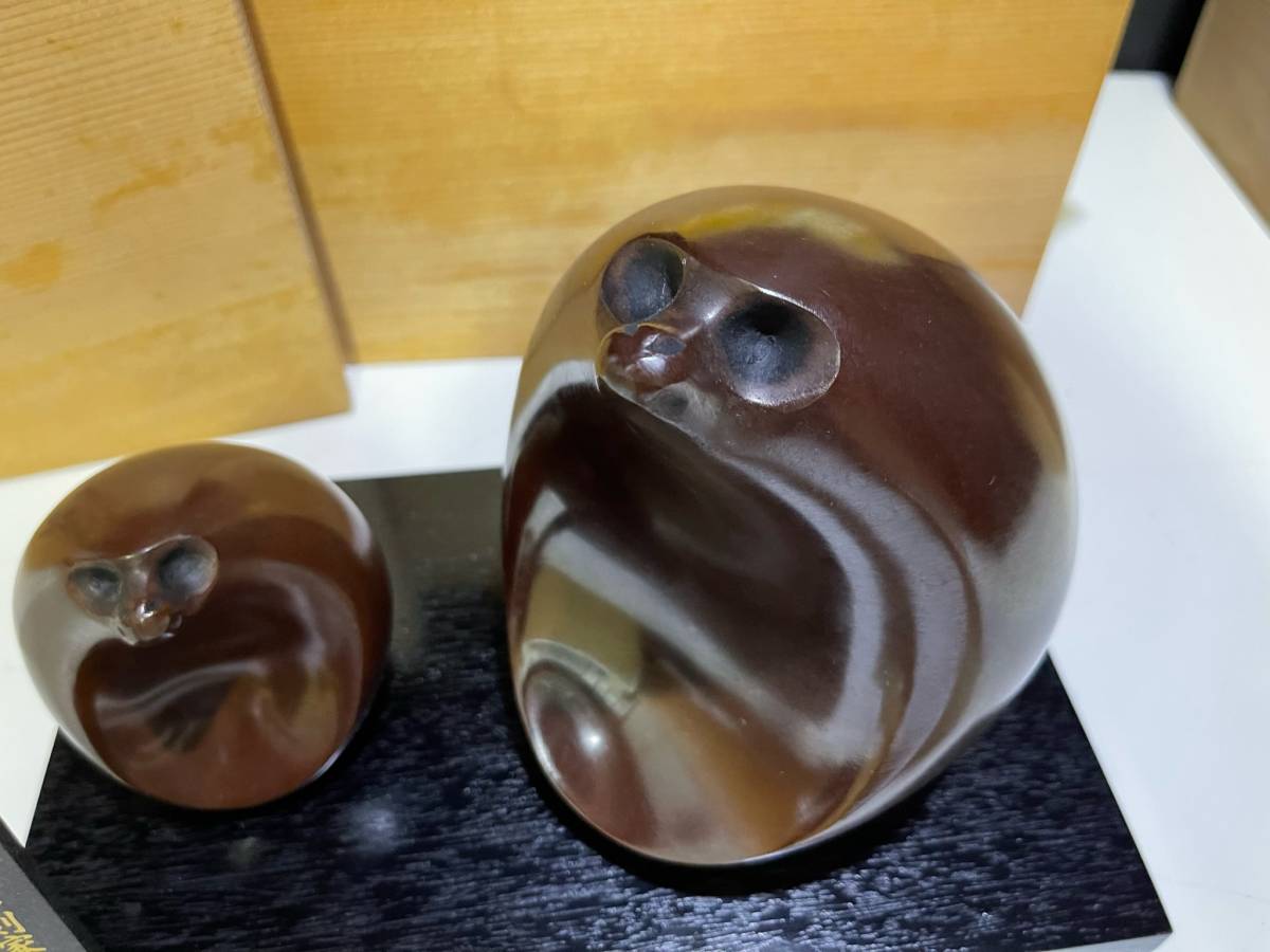 三枝惣太郎 / ひなた / 干支 申 猿 / 日展彫刻家 鋳銅製 共箱☆鋳芸