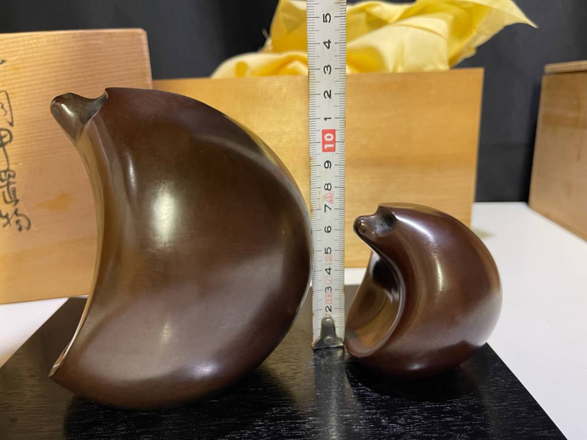 日展彫刻家 三枝惣太郎作 鋳銅 芳春 猿　置物 三枝惣太郎 / ひなた / 干支 申 猿 / 日展彫刻家 鋳銅製 共箱☆鋳芸
