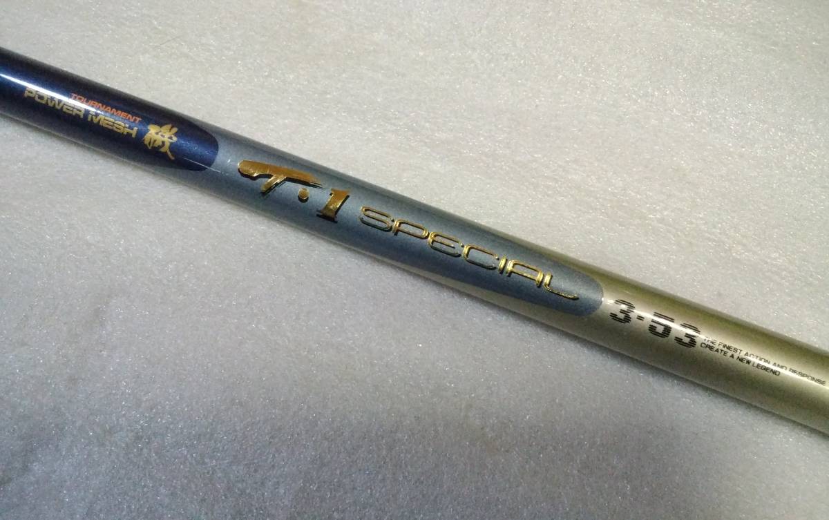 ☆ダイワ高級磯竿『AWトーナメント パワーメッシュ 磯 T-1スペシャル 3