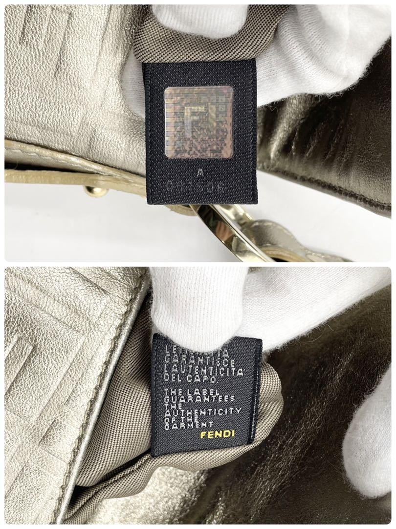 FENDI ズッカ柄 ラウンドポーチ チャーム 限定SALE，正規品 1円〜 【美品 最高級】フェンディ FENDI ズッカ柄 ロゴ