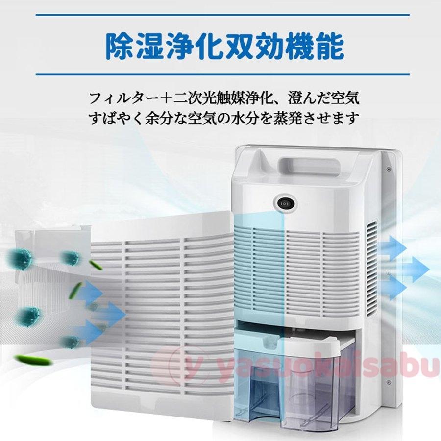 コンプレッサー式 除湿機 ハイブリッド 除湿機 衣類乾燥 電気代安い