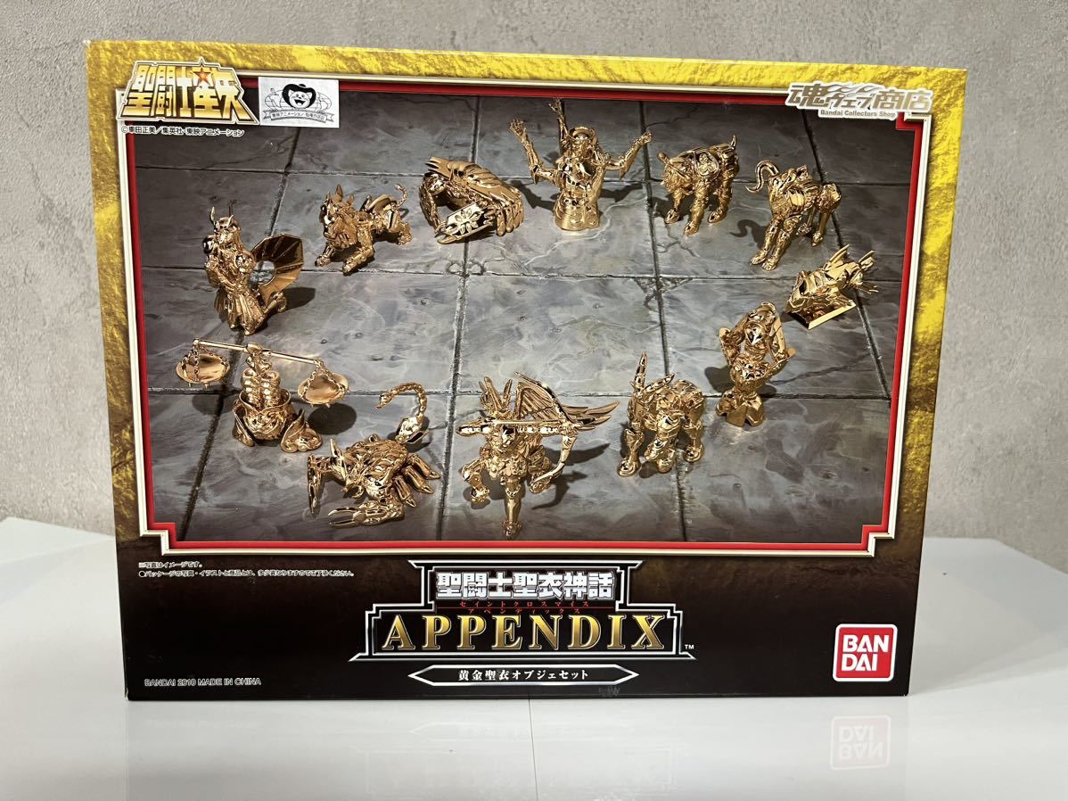 高品質，お買い得 APPENDIX 聖闘士聖衣神話 黄金聖衣オブジェセット(ゴールドセイント)｜売買されたオークション情報、yahooの商品情報をアーカイブ公開 - オークファン ゴールドセイント