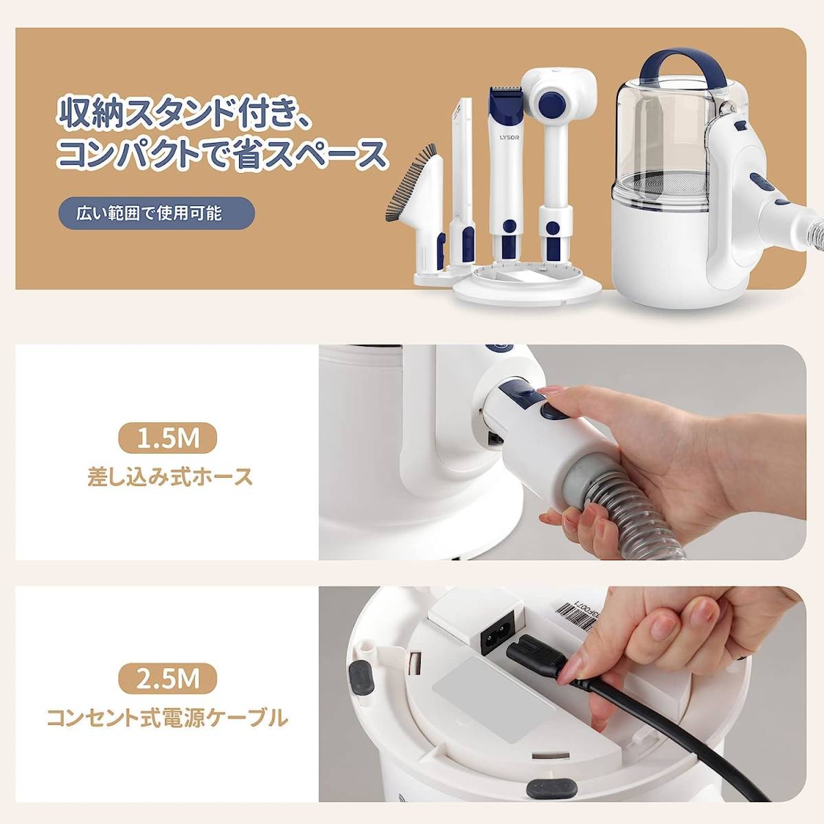 ペット用バリカン 5 in 1 ペットグルーミングセット 多機能ペット用 
