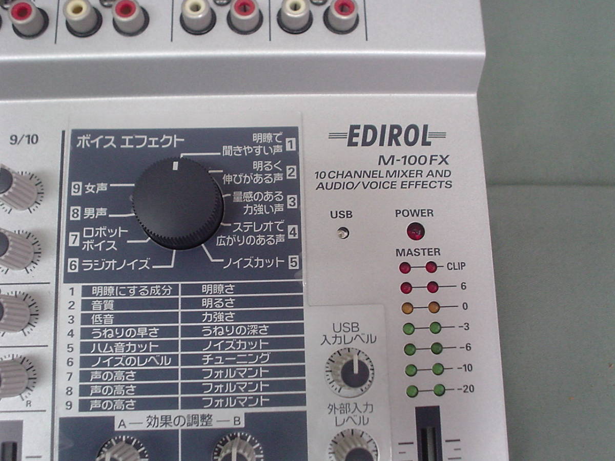 EDIROL Roland M-100FX DJミキサー M-100FX EDIROL Roland Yahoo