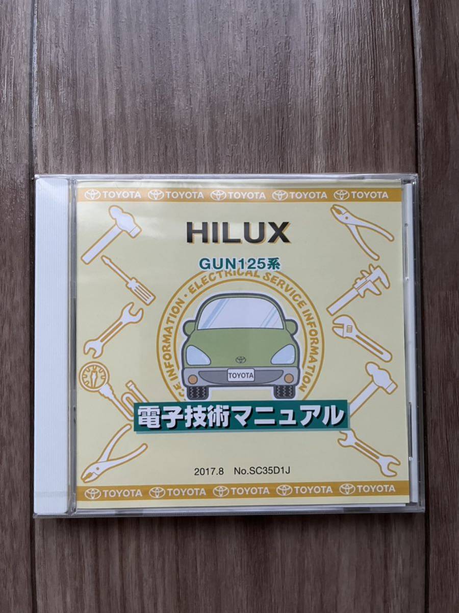 トヨタ電子技術マニュアル 新型解説書 修理書 配線図 C-HR NGX1# NGX5# トヨタ電子技術マニュアル 新型解説書 修理書 配線図 C-HR NGX1# NGX5#