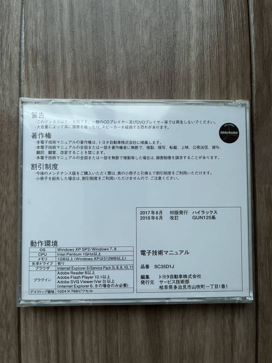 トヨタ電子技術マニュアル 新型解説書 修理書 配線図 C-HR NGX1# NGX5# トヨタ電子技術マニュアル 新型解説書 修理書 配線図 C-HR NGX1# NGX5#