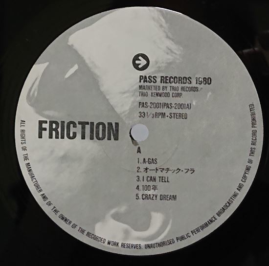 軋轢 FRICTION フリクション Friction - ⁄ CD 紙ジャケ ファースト