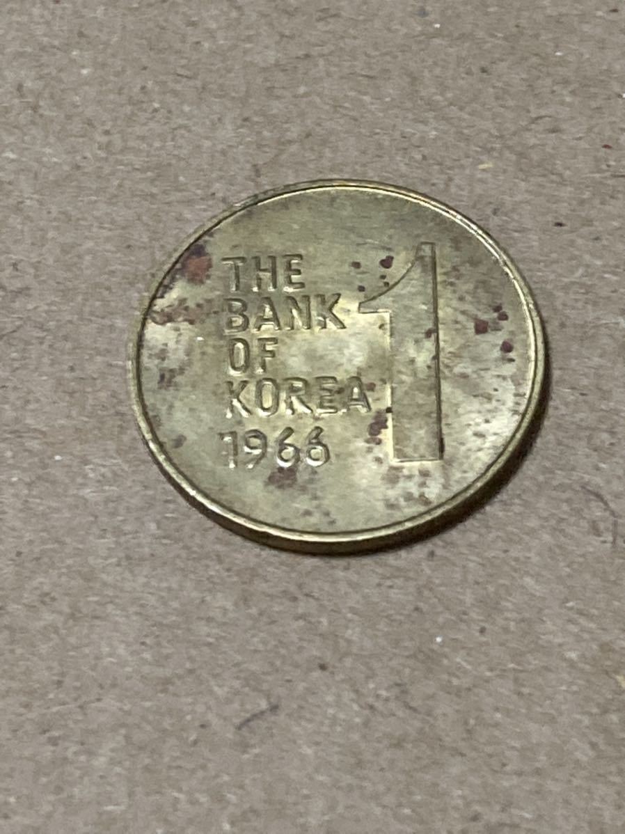 韓国 特年 希少 1ウォン黄銅貨 1966年 (古銭 美品 初年号