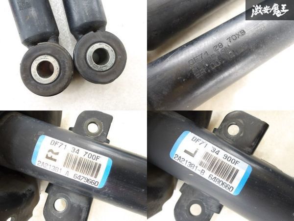 マツダ 純正 DE5FS デミオ ノーマル サスペンション サス ショック アブソーバー 1台分 DF71 28 70XB DF71 34 700F DF71 34 900F 即納 デミオ 2026年最新Yahoo!オークション - デミオ（DE5FS） 代引不可マツダ （ＤＢＡ－ＤＥ５ＦＳ）の車検整備