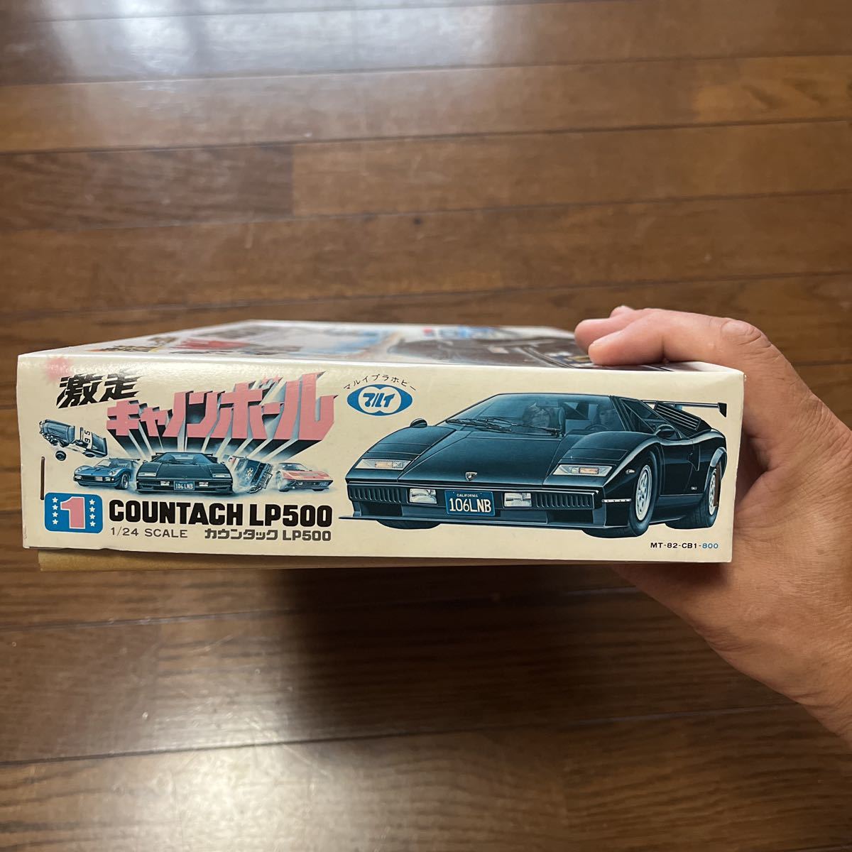 マルイ カウンタック LP500 キャノンボール Lamborghini 1⁄24 Countach 