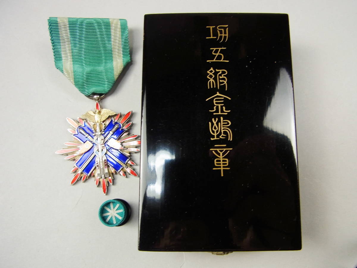 1784355】功五級金鳩章 勲章 功五級金鵄章 Yahoo!オークション 箱