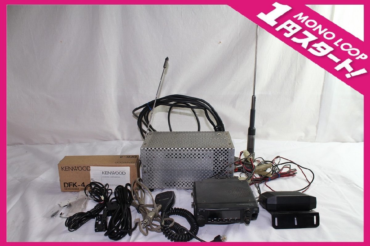 14gP05434F 1円スタート レトロ 無線機 KENWOOD ケンウッド DIAMOND 