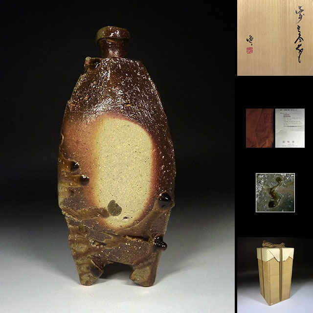 隠崎隆一 備前三角花入 共箱 h約25.5㎝ 新S8-0625☆ 隠崎隆一 備前三角