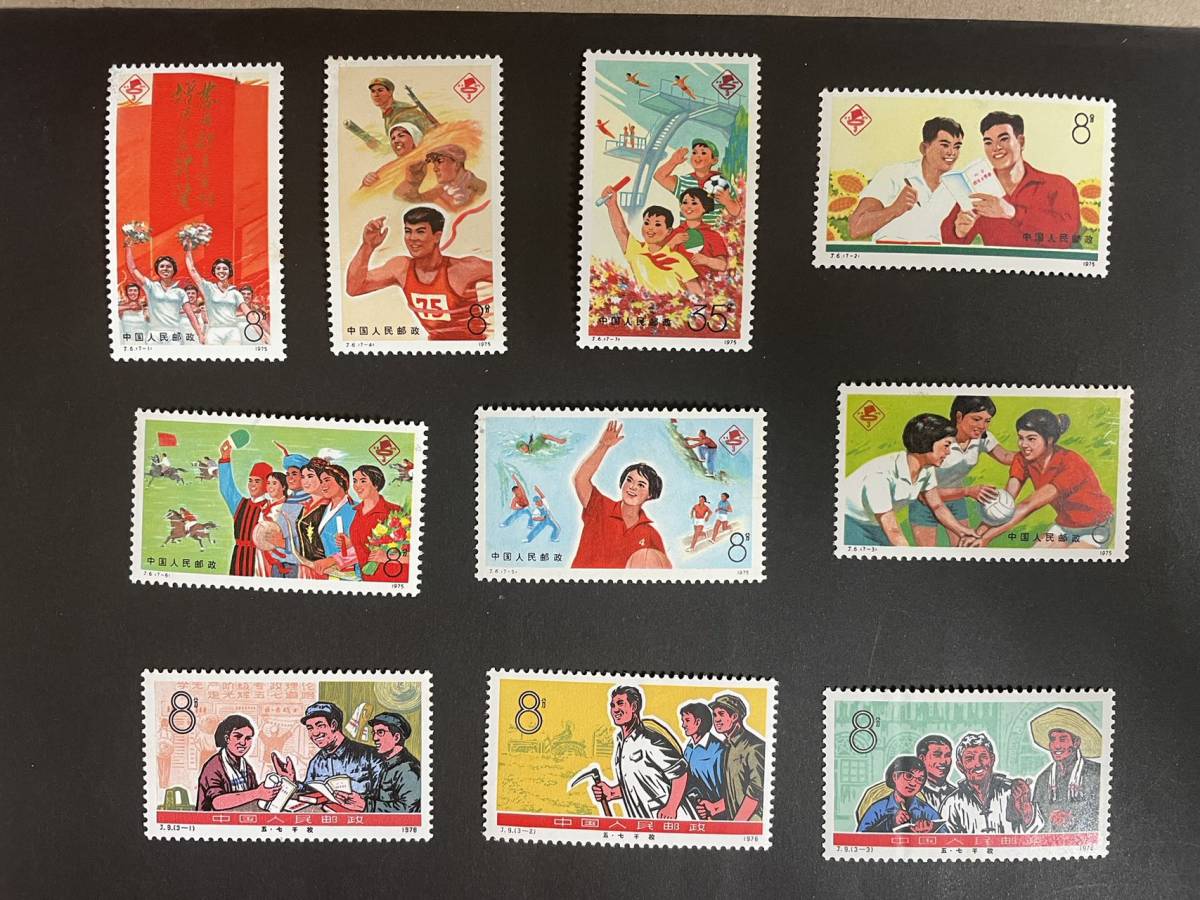 ◇希少◇中国切手 1973年 革14 オオパンダ2次 6種完2枚ブロック 未使用