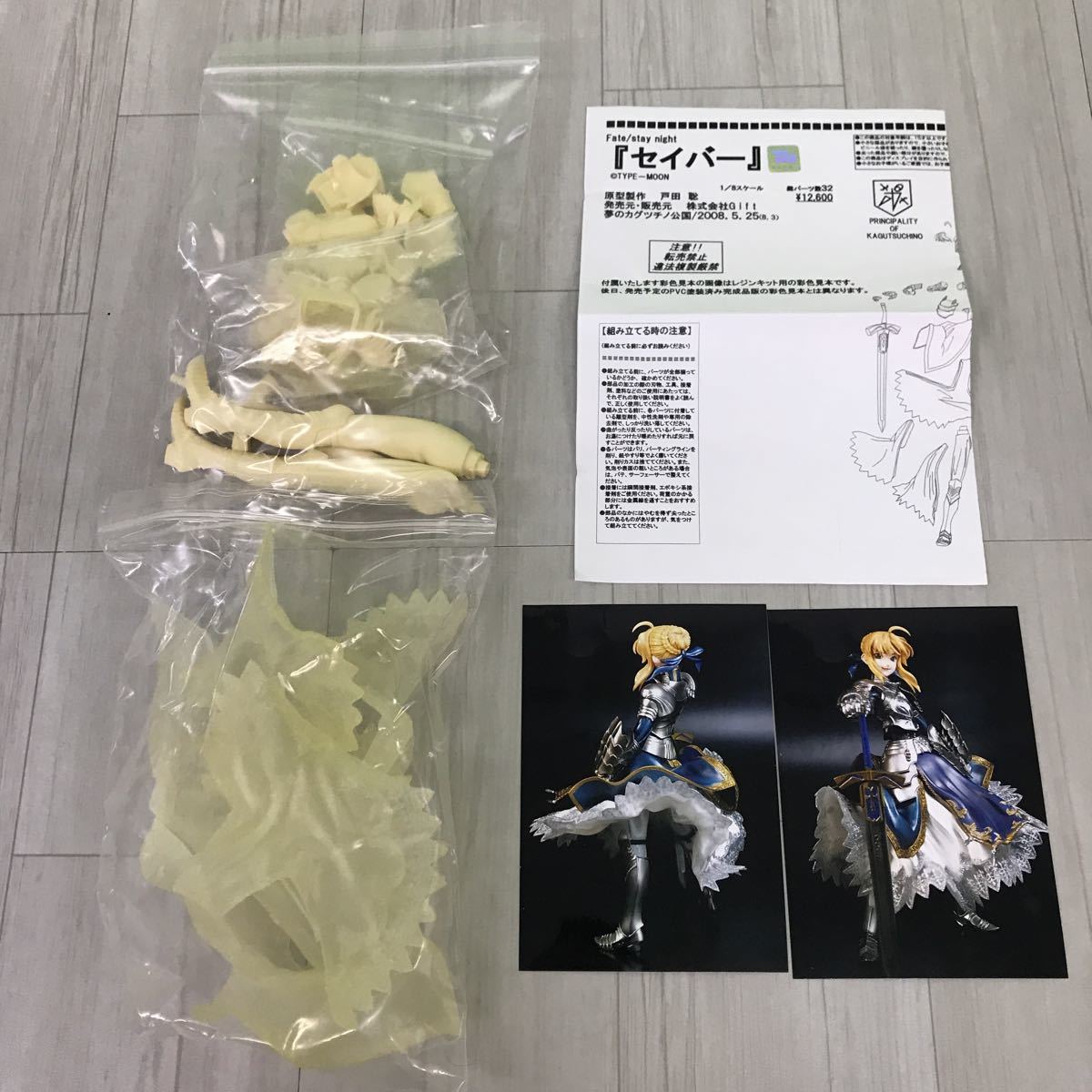 鉄釼良政作 本焼 和包丁 刃渡り30㎝ 全長47㎝ 鞘付 和牛刀 鉄釼良政作