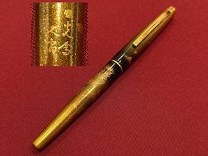 Namiki 万年筆のYahoo!オークション(旧ヤフオク!)の相場・価格を見る
