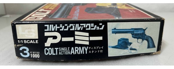 未組立 ☆ LS コルト COLT シングル アクション アーミー ARMY 1/1 